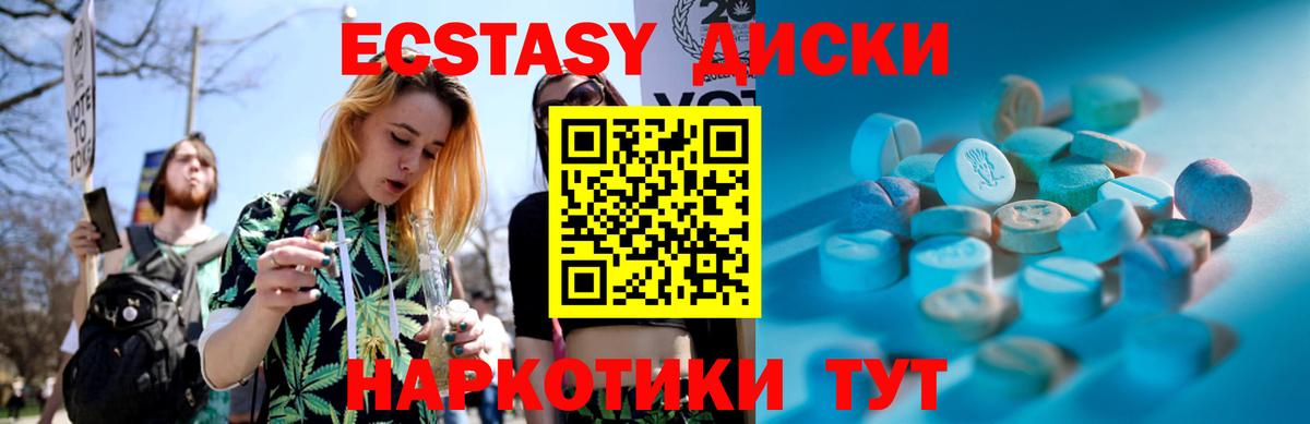 ЭКСТАЗИ Дубай Жуковский
