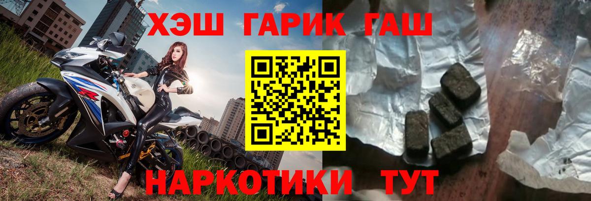 МЕТАДОН Жуковский