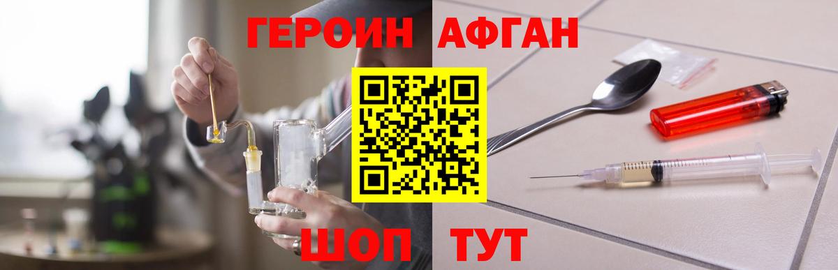 МЕФ   КОКАИН  Жуковский  Вход с VPN  ГАШ  МАРИХУАНА  МДМА 