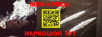 гашишное масло Краснознаменск