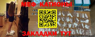 гашишное масло Краснознаменск