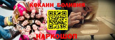 кокаин Краснокаменск