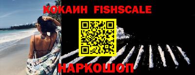 кокаин Краснокаменск