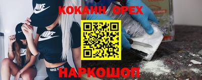 гашишное масло Краснознаменск
