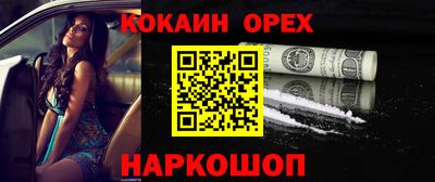гашишное масло Краснознаменск