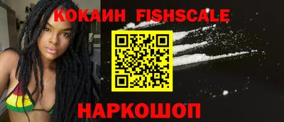 гашишное масло Краснознаменск