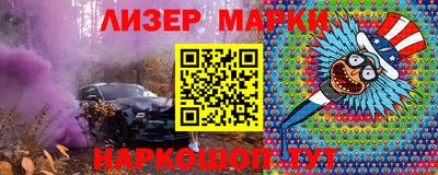 мефедрон VHQ Краснодар