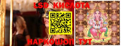кокаин Краснокаменск