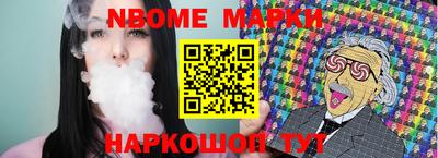 гашишное масло Краснознаменск
