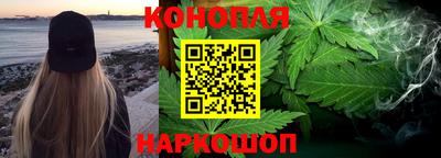 кокаин Краснокаменск
