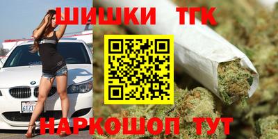кокаин Краснокаменск