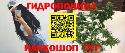 гашишное масло Краснознаменск