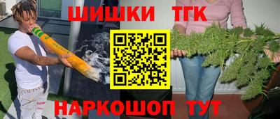 кокаин Краснокаменск