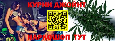 гашишное масло Краснознаменск