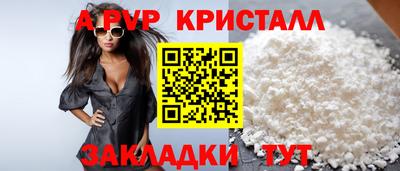 кокаин Краснокаменск