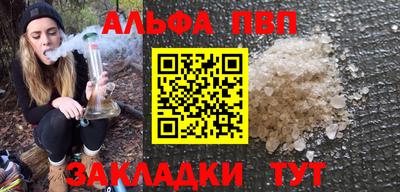 гашишное масло Краснознаменск