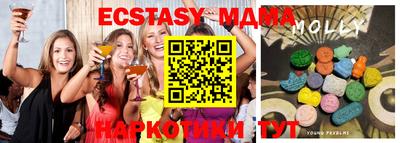 мефедрон VHQ Краснодар