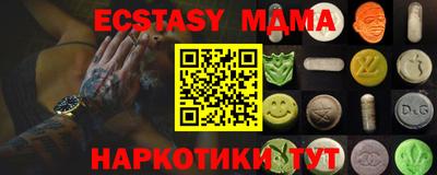 гашишное масло Краснознаменск