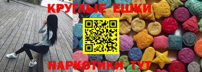 кокаин Краснокаменск