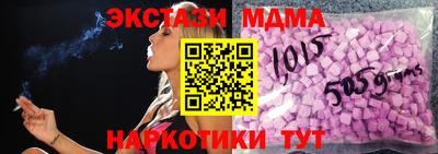 мефедрон VHQ Краснодар