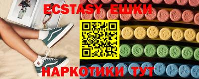 мефедрон VHQ Краснодар