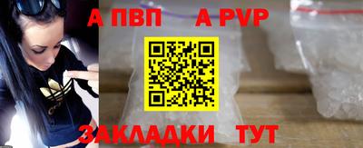 мефедрон VHQ Краснодар