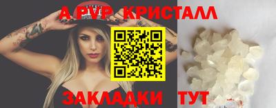мефедрон VHQ Краснодар