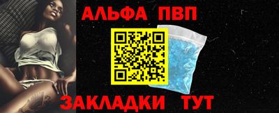 кокаин Краснокаменск