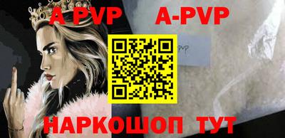 мефедрон VHQ Краснодар
