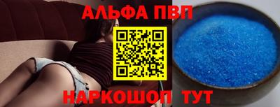 гашишное масло Краснознаменск