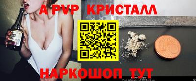кокаин Краснокаменск