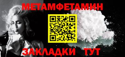 мефедрон VHQ Краснодар