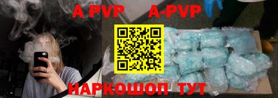 мефедрон VHQ Краснодар