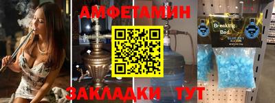 мефедрон VHQ Краснодар