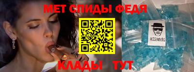 мефедрон VHQ Краснодар