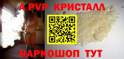мефедрон VHQ Краснодар
