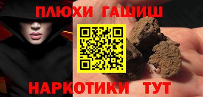 кокаин Краснокаменск