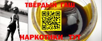 мефедрон VHQ Краснодар