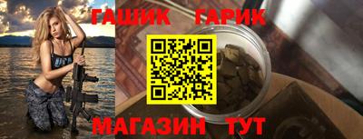 кокаин Краснокаменск