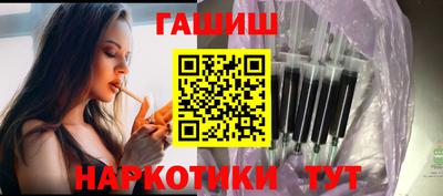 кокаин Краснокаменск