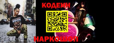 гашишное масло Краснознаменск