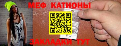 мефедрон VHQ Краснодар