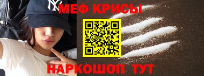 кокаин Краснокаменск