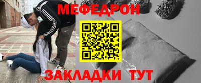 мефедрон VHQ Краснодар