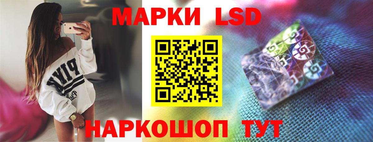LSD-25 экстази ecstasy  Лсд 25 экстази  Жуковский  Вход с VPN  ЛСД экстази кислота 