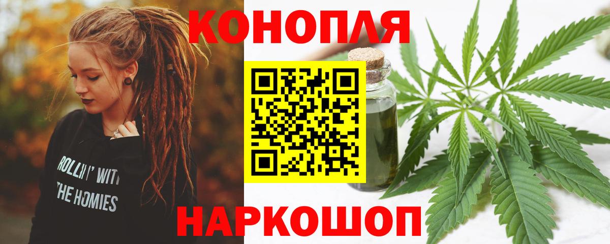 Канабис Bruce Banner  Вход с VPN  Жуковский  Канабис план  МАРИХУАНА тримм 