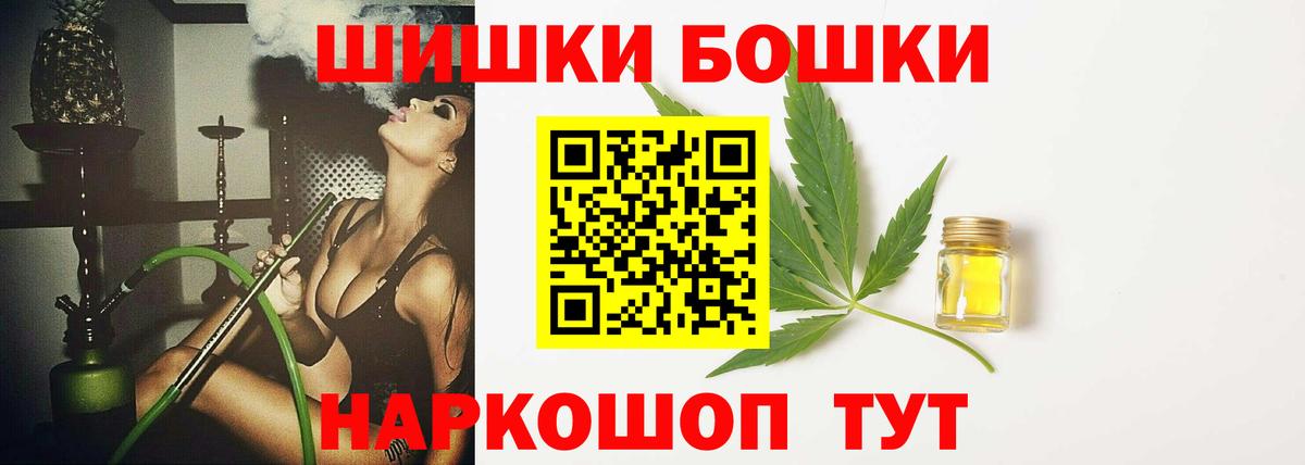 Шишки марихуана OG Kush Жуковский